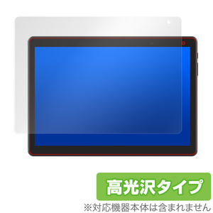 COOPERS CP10 保護 フィルム OverLay Brilliant for COOPERS CP10 10インチ タブレット 液晶保護 防指紋 高光沢 クーパーズ