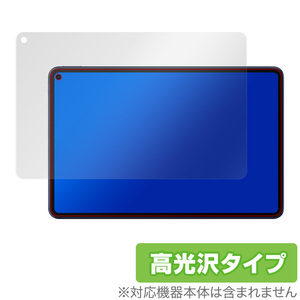 MatePadPro 保護 フィルム OverLay Brilliant for HUAWEI MatePad Pro 液晶保護 防指紋 高光沢 ファーウェイ メイトパッド プロ