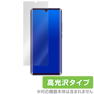 MiNote 10 Lite 保護 フィルム OverLay Brilliant for Xiaomi Mi Note 10 Lite 表面用保護シート 防指紋 高光沢 MiNote10Lite シャオミ