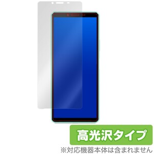 Xperia10 II 保護 フィルム OverLay Brilliant for Xperia 10 II SO-41A / SOV43 液晶保護 防指紋 高光沢 エクスペリア10 マークツー SO41A