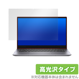 Inspiron14 5000 2-in-1 保護 フィルム OverLay Brilliant for DELL Inspiron 14 5000 2-in-1 (5406) 液晶保護 防指紋 高光沢