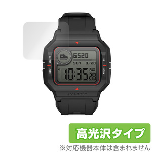 AmazfitNeo 保護 フィルム OverLay Brilliant for Amazfit Neo (2枚組) 液晶保護 防指紋 高光沢 アマズフィット ネオ スマートウォッチ