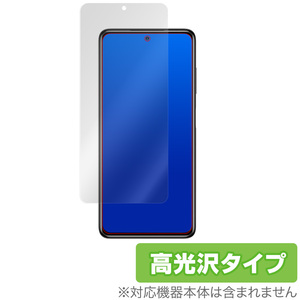 PocoX3 / PocoX3 NFC 保護 フィルム OverLay Brilliant for Xiaomi Poco X3 / Poco X3 NFC 液晶保護 防指紋 高光沢 シャオミー ポコ