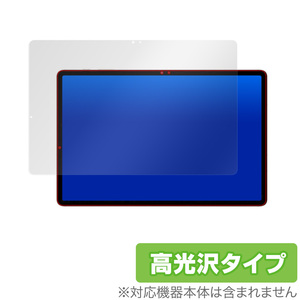 GalaxyTab S7+ 保護 フィルム OverLay Brilliant for Galaxy Tab S7+ 5G 液晶保護 防指紋 高光沢 ギャラクシータブ エスセブンプラス