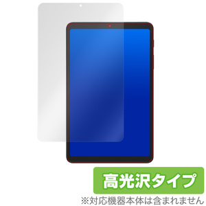 GalaxyTab A 8.4 SMT307U 保護 フィルム OverLay Brilliant for Galaxy Tab A 8.4 SM-T307U (2020) 液晶保護 防指紋 高光沢 サムスン