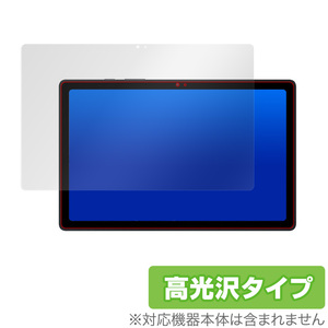 GalaxyTab A7 10.4 保護 フィルム OverLay Brilliant for Galaxy Tab A7 10.4 (2020) 液晶保護 防指紋 高光沢 サムスン ギャラクシータブ