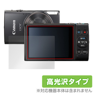 IXY650 IXY640 IXY630 保護 フィルム OverLay Brilliant for キヤノン IXY650 IXY640 IXY630 デジタルカメラ 液晶保護 防指紋 高光沢