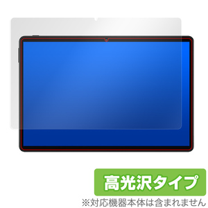 Teclast M40SE 保護 フィルム OverLay Brilliant for Teclast M40 SE 液晶保護 防指紋 高光沢 テクラスト タブレット 10インチ