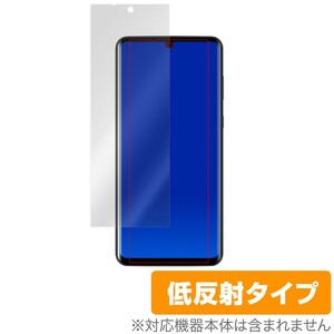 AQUOS zero2 保護 フィルム OverLay Plus for AQUOS zero2 SH-01M / SHV47 アンチグレア 低反射 防指紋 アクオス ゼロ アクオスゼロ2 SH01M