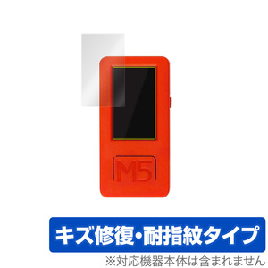スイッチサイエンス M5StickC Plus 保護 フィルム OverLay Magic for M5StickC Plus 2枚組 液晶保護 キズ修復 耐指紋 防指紋 コーティング
