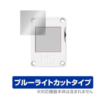スイッチサイエンス M5Stack CoreInk 開発キット (1.5インチ Einkディスプレイ) 保護 フィルム OverLay Eye Protector ブルーライト カット