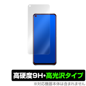 OPPO A54 5G OPG02 保護 フィルム OverLay 9H Brilliant for OPPO A54 5G OPG02 9H 高硬度 高光沢タイプ au オッポA54 OPPOA54