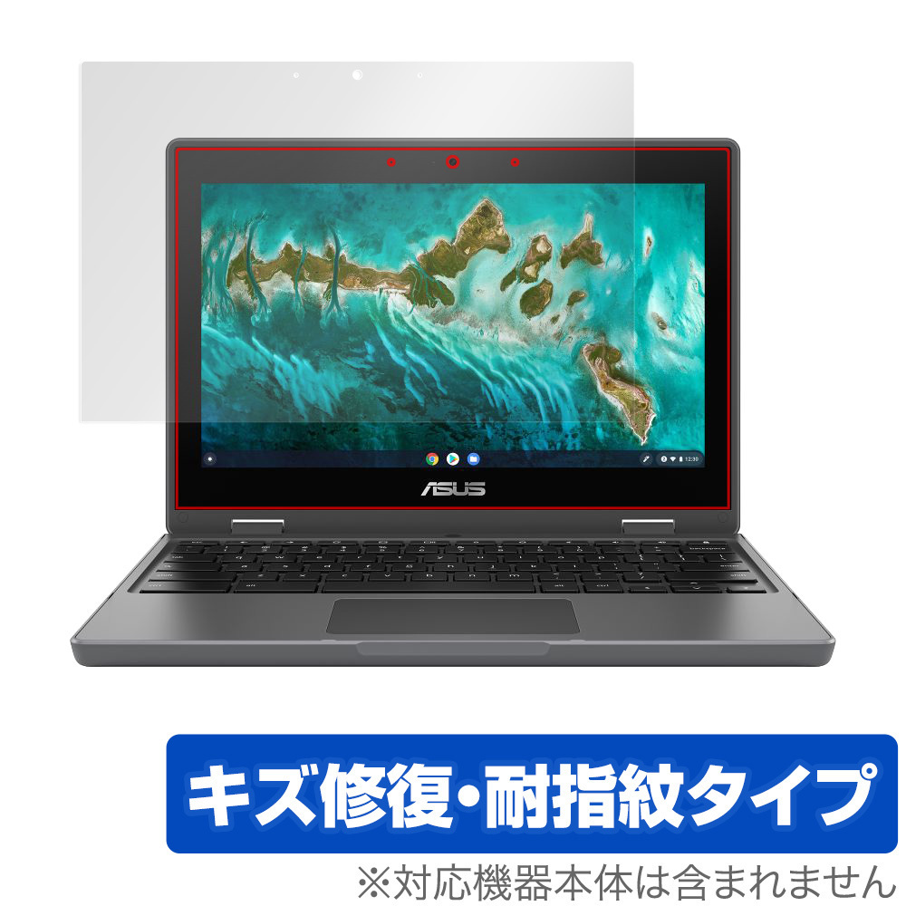 2025年最新】Yahoo!オークション -asus chromebook flip cr1の 2025年最新】Yahoo!オークション -asus chromebook flip cr1の