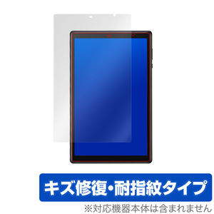 VANKYO P31 保護 フィルム OverLay Magic for VANKYO MatrixPad P31 キズ修復 耐指紋 防指紋 コーティング バンキョー マトリックスパッド