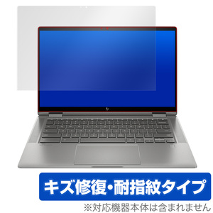 Chromebookx360 14c 保護 フィルム OverLay Magic for HP Chromebook x360 14c-ca0000 シリーズ キズ修復 耐指紋 防指紋 コーティング