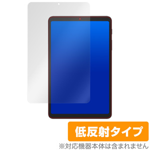 GalaxyTab A 8.4 SMT307U 保護 フィルム OverLay Plus for Galaxy Tab A 8.4 SM-T307U (2020) アンチグレア 低反射 非光沢 防指紋 サムスン