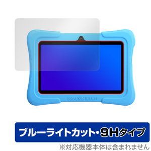 Dragon Touch Y88X Plus KidzPad 保護 フィルム OverLay Eye Protector 9H for ドラゴンタッチ DragonTouch 9H 高硬度 ブルーライトカット