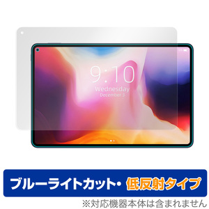 CHUWI HiPad Pro 保護 フィルム OverLay Eye Protector 低反射 for チューイ ハイパッド プロ ブルーライトカット 映り込みを抑える