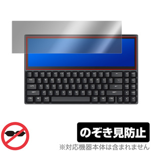 FICIHP K2 保護 フィルム OverLay Secret for フィシエイチピイ タッチスクリーン付きキーボード K2 プライバシーフィルター のぞき見防止