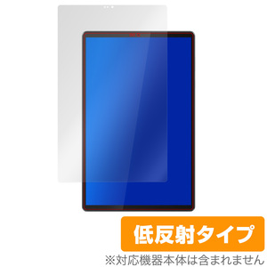 LenovoTab M10 FHD Plus 2nd Gen 保護 フィルム OverLay Plus for Lenovo Tab M10 FHD Plus (2nd Gen) アンチグレア 低反射 非光沢 防指紋