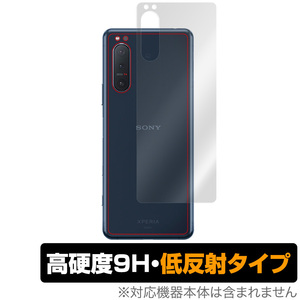 Xperia 5 II SO-52A XQ-AS42 背面 保護 フィルム OverLay 9H Plus for Xperia 5 II XQAS42 SO52A SOG02 高硬度 さらさら エクスペリア5 II