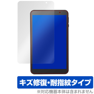 VANKYO S8 保護 フィルム OverLay Magic for VANKYO MatrixPad S8 キズ修復 耐指紋 防指紋 コーティング バンキョー マトリックスパッド S8