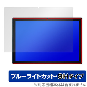 Plimpton PlimPad P50 保護 フィルム OverLay Eye Protector 9H for プリントン タブレット PlimPad P50 9H 高硬度 ブルーライトカット