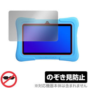 Dragon Touch Y88X Plus KidzPad 保護 フィルム OverLay Secret for ドラゴンタッチ DragonTouch プライバシーフィルター のぞき見防止