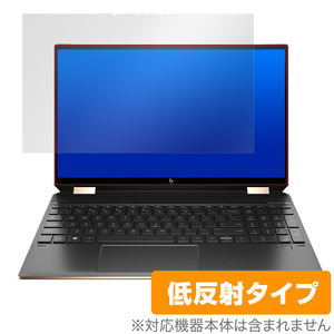 Spectrex360 15eb0000シリーズ 保護 フィルム OverLay Plus for HP Spectre x360 15-eb0000シリーズ アンチグレア 低反射 非光沢 防指紋 hp