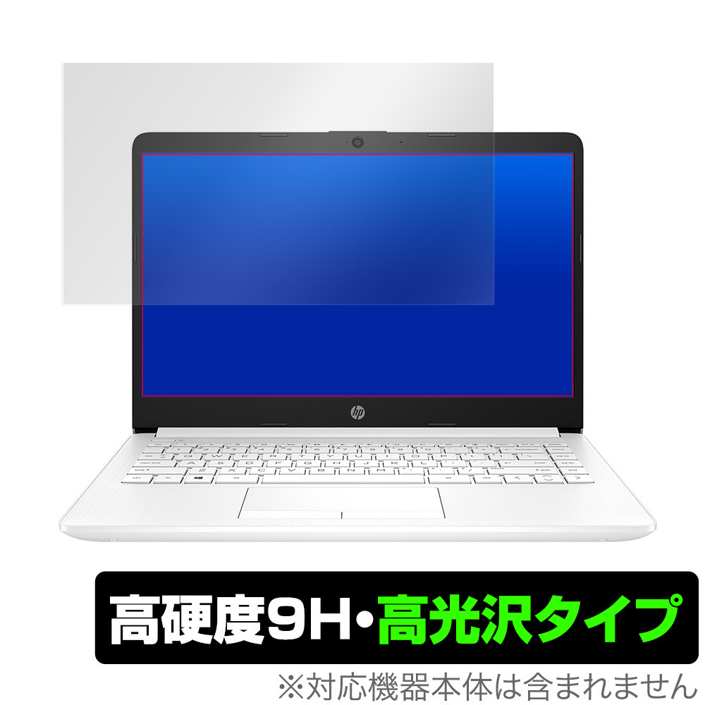 2025年最新】Yahoo!オークション -hp 14s-dkの中古品・新品・未 2025年最新】Yahoo!オークション -hp 14s-dkの中古品・新品・未