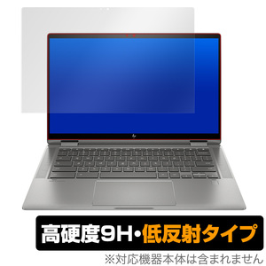 Chromebookx360 14c 保護 フィルム OverLay 9H Plus for HP Chromebook x360 14c-ca0000 シリーズ 高硬度で映りこみを低減する低反射タイプ