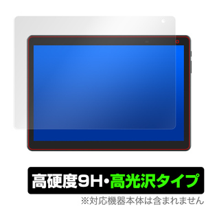 COOPERS CP10 保護 フィルム OverLay 9H Brilliant for COOPERS CP10 10インチ タブレット 高硬度で透明感が美しい高光沢タイプ クーパーズ