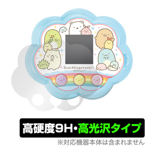 Sumikko Gurashi Sumikko Catch Защитная пленка OverLay 9H Brilliant для Sumikko Gurashi Sumikko Catch Высокая твердость Глянцевый тип