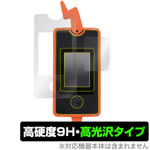 スマホロトム 保護 フィルム OverLay 9H Brilliant for スマホロトム 高硬度 高光沢タイプ タカラトミー おもちゃの保護シート