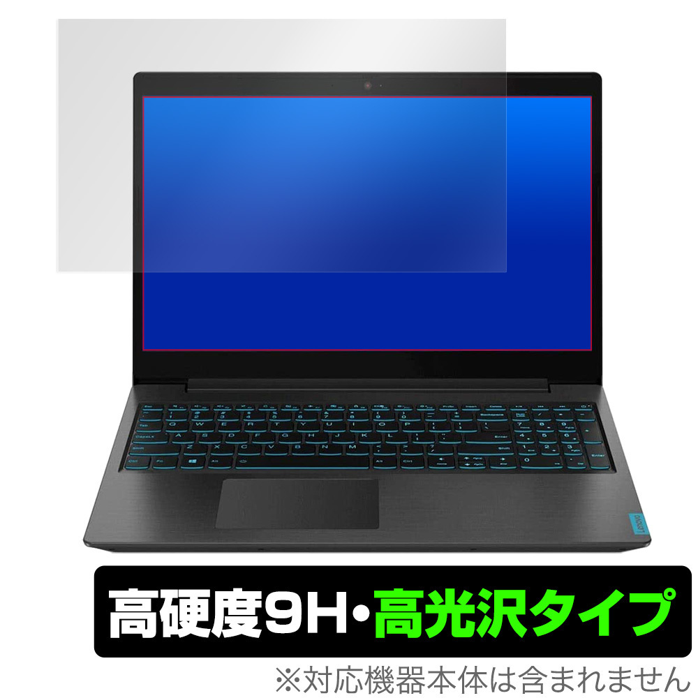 ideapad L340の値段と価格推移は？｜30件の売買データからideapad L340