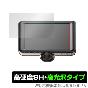 KEIAN KDR-D360 保護 フィルム OverLay 9H Brilliant for KEIAN ドライブレコーダー KDR-D360 高硬度 高光沢タイプ 恵安 ドラレコ