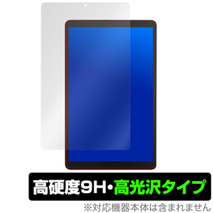 Alldocube iPlay20 保護 フィルム OverLay 9H Brilliant for Alldocube iPlay 20 高硬度 高光沢タイプ オールディーキューブ アイプレイ20