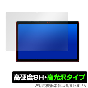 GalaxyTab A7 10.4 保護 フィルム OverLay 9H Brilliant for Galaxy Tab A7 10.4 (2020) 高硬度 高光沢タイプ サムスン ギャラクシータブ