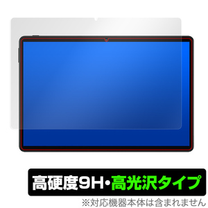 Teclast M40SE 保護 フィルム OverLay 9H Brilliant for Teclast M40 SE 高硬度 高光沢タイプ テクラスト タブレット 10インチ