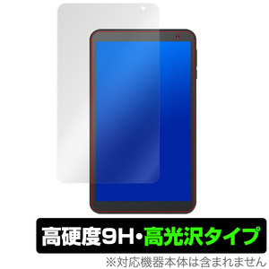 VANKYO S7 保護 フィルム OverLay 9H Brilliant for VANKYO MatrixPad S7 高硬度 高光沢タイプ バンキョー マトリックスパッドS7