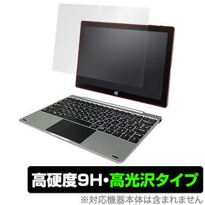 ドンキホーテU1 DAT118SR 保護 フィルム OverLay 9H Brilliant for ジブン専用PC＆タブレット U1 DA-T118-SR 高硬度 高光沢タイプ