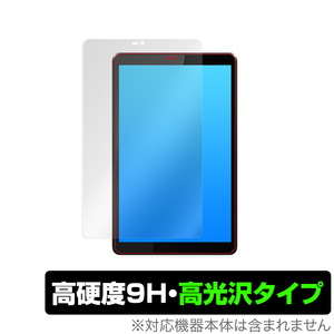 LenovoTabM8 (FHD)2020 保護 フィルム OverLay 9H Brilliant for Lenovo Tab M8 (FHD) 2020 高硬度 高光沢タイプ レノボ タブM8 (FHD)2020