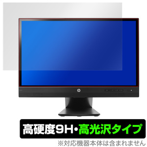 Elite Display E220t 保護 フィルム OverLay 9H Brilliant for HP EliteDisplay E220t 高硬度 高光沢タイプ エリートディスプレイ モニター