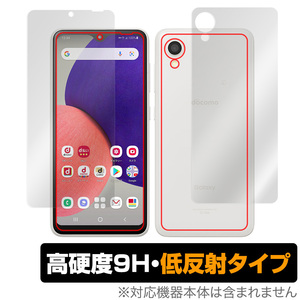 Galaxy A22 5G SC-56B 表面 背面 フィルム OverLay 9H Plus for Samsung サムスン ギャラクシー A22 SC56B 表面・背面セット 高硬度 低反射