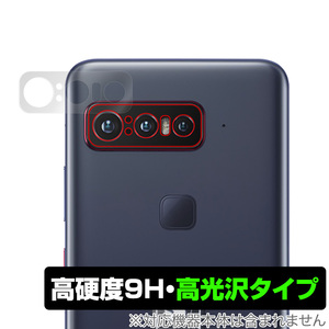 ASUS Smartphone for Snapdragon Insiders 表面 カメラ 保護 フィルム OverLay 9H Brilliant for エイスース スマートフォン 高硬度 高光沢