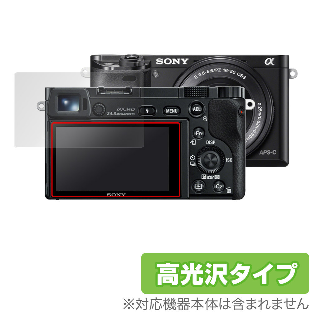 2025年最新】Yahoo!オークション -sony α5000の中古品・新品・未 2025年最新】Yahoo!オークション -sony α5000の中古品・新品・未