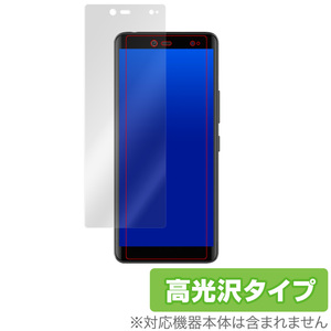 Rakuten Hand 5G / RakutenHand 保護 フィルム OverLay Brilliant for Rakuten Hand 防指紋 高光沢 楽天モバイル ラクテン ハンド ラ