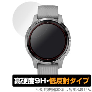 GARMIN vivoactive4S 保護フィルム OverLay 9H Plus for GARMIN vivoactive 4S (2枚組) 高硬度 低反射 ガーミン ビボアクティブ フォーエス