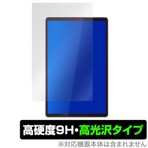 LenovoTab M10 FHD Plus 2nd Gen 保護 フィルム OverLay 9H Brilliant for Lenovo Tab M10 FHD Plus (2nd Gen) 高硬度 高光沢タイプ