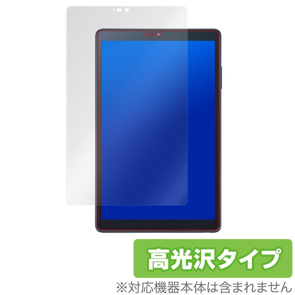 2025年最新】Yahoo!オークション -dtab d-42aの中古品・新品・未 2025年最新】Yahoo!オークション -dtab d-42aの中古品・新品・未